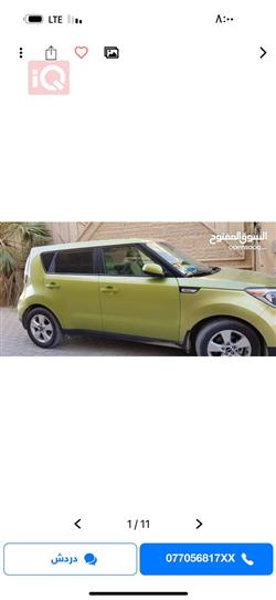 Kia Soul